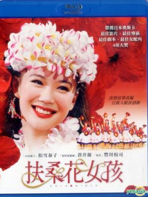 进击的巨人