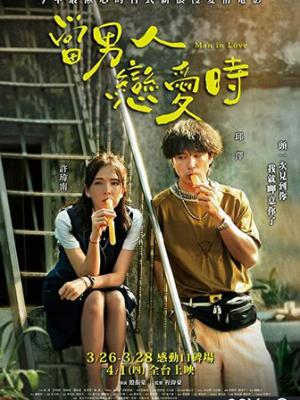 久保同学无法隐瞒恋情